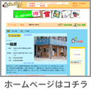 http://www.tanpopo-tane.co.jp/detail.asp?id=5423