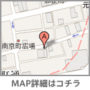 兵庫県神戸市中央区栄町通1-3-13